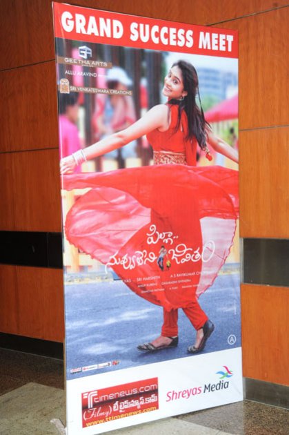 Pilla-Nuvvu-leni-Jeevitham-Success-Meet